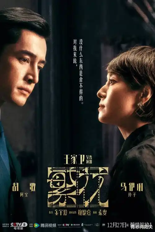 长夜将明 电视剧在线观看