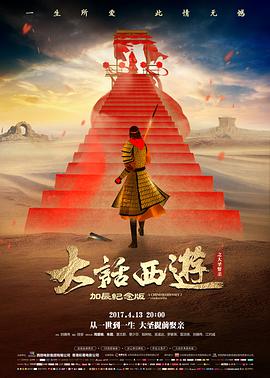 夜航西飞 在线观看高清